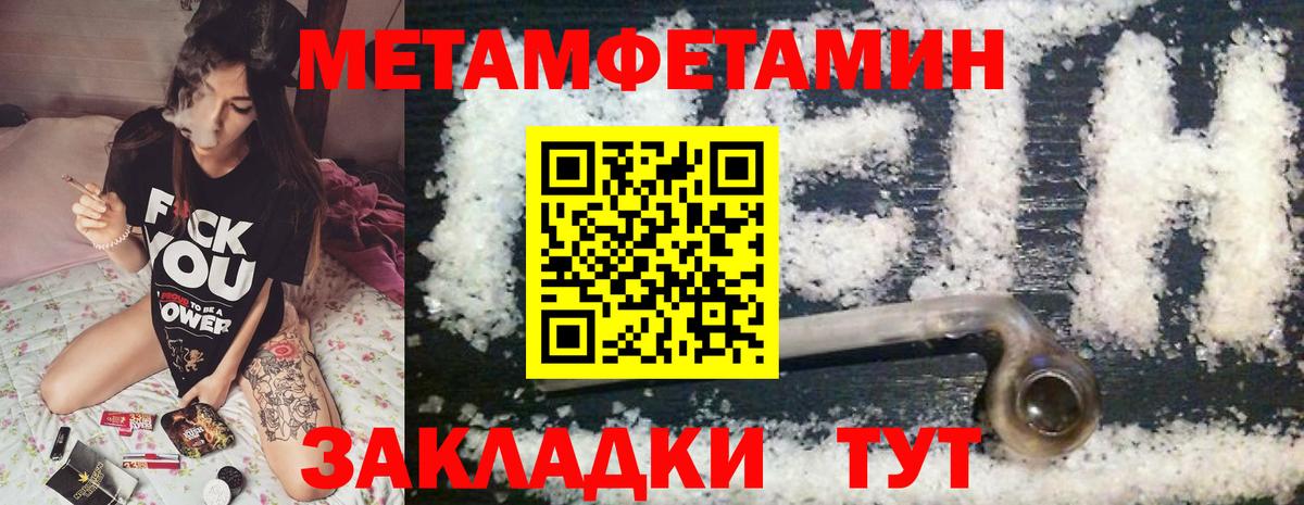 АМФ Розовый Казань