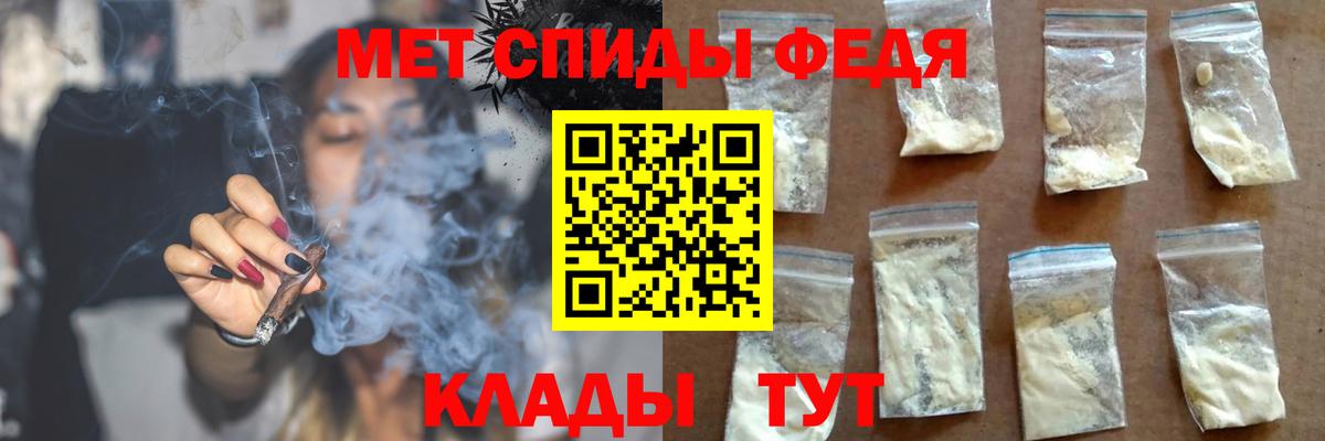 АМФЕТАМИН 97%  Вход с VPN  АМФ  АМФЕТАМИН  Казань 