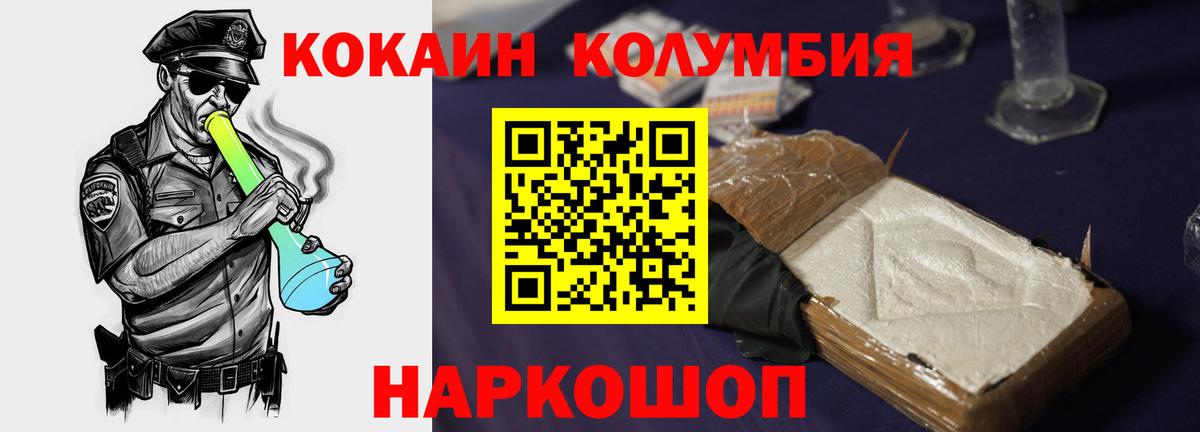 Казань  COCAIN 98%  Вход с VPN  Cocaine  Cocaine 97% 