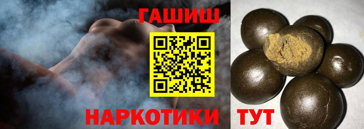 ГАШ индика сатива  Вход с VPN  Казань  Гашиш  ГАШИШ гарик 