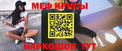 альфа пвп VHQ Краснокаменск