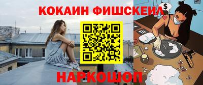 меф Краснознаменск