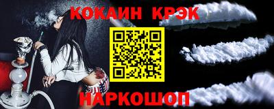 меф Краснознаменск