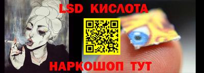 марихуана Краснодар