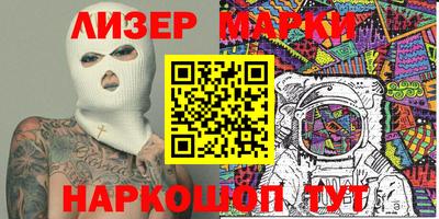 марихуана Краснодар