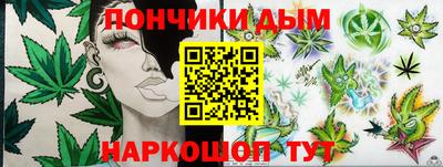 меф Краснознаменск