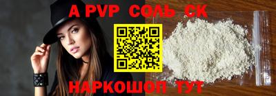 альфа пвп VHQ Краснокаменск