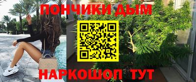 марихуана Краснодар