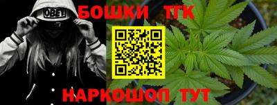 марихуана Краснодар