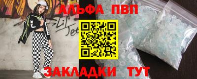 меф Краснознаменск