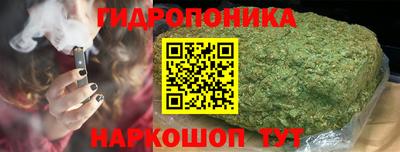 марихуана Краснодар
