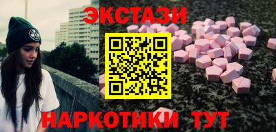 меф Краснознаменск