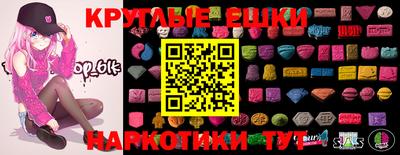 альфа пвп VHQ Краснокаменск