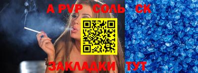 марихуана Краснодар