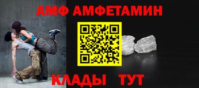 альфа пвп VHQ Краснокаменск