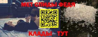 меф Краснознаменск