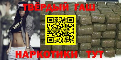 альфа пвп VHQ Краснокаменск