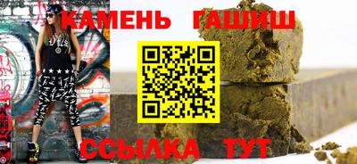 альфа пвп VHQ Краснокаменск
