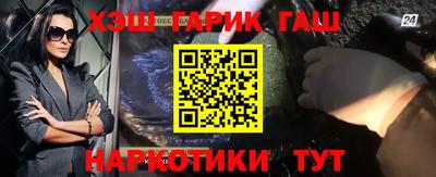 марихуана Краснодар