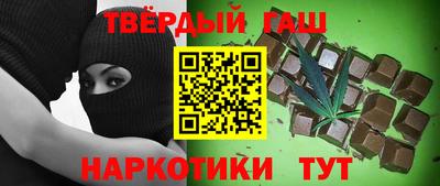 марихуана Краснодар