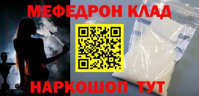 альфа пвп VHQ Краснокаменск