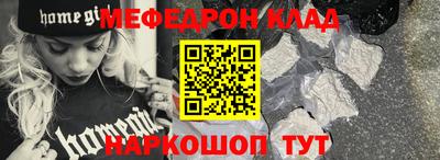 альфа пвп VHQ Краснокаменск