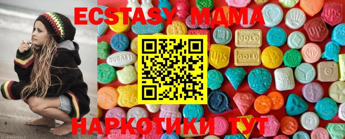 МДМА VHQ Казань